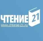 chtenie21